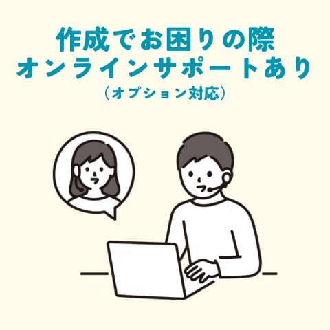 専門家監修の事業収支計画作成ツールを販売します 新規事業・中小企業向け！有名企業も使用！数字が苦手でもOK！ イメージ6
