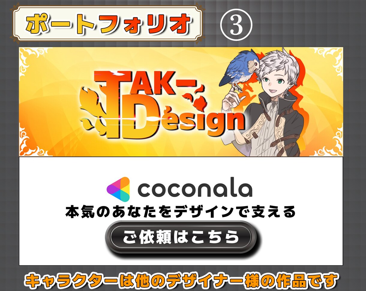 ラインリッチメニューを作成いたします デザインが決まってなくても一緒に本気で考えるデザイナー イメージ5