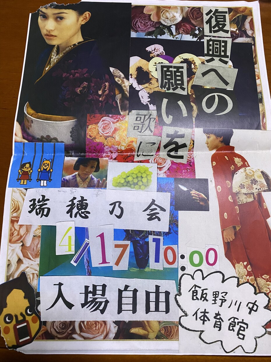 ウィットに飛んだPOP作ります 誰もの笑顔がほころぶものを目指しています。 イメージ3
