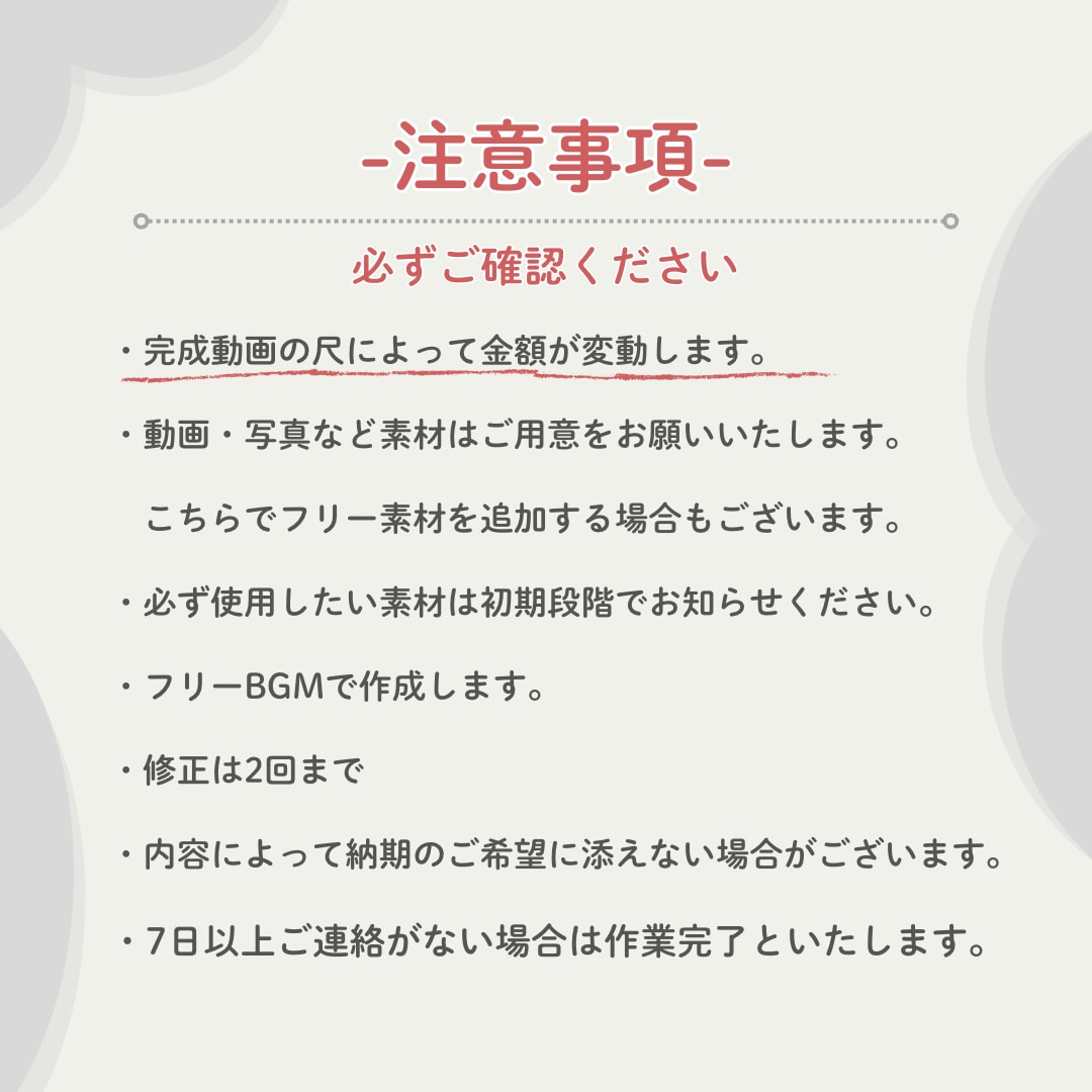 繊細さんが動画作成します 結婚式用やメッセージ動画など気持ちを込めて制作します イメージ3