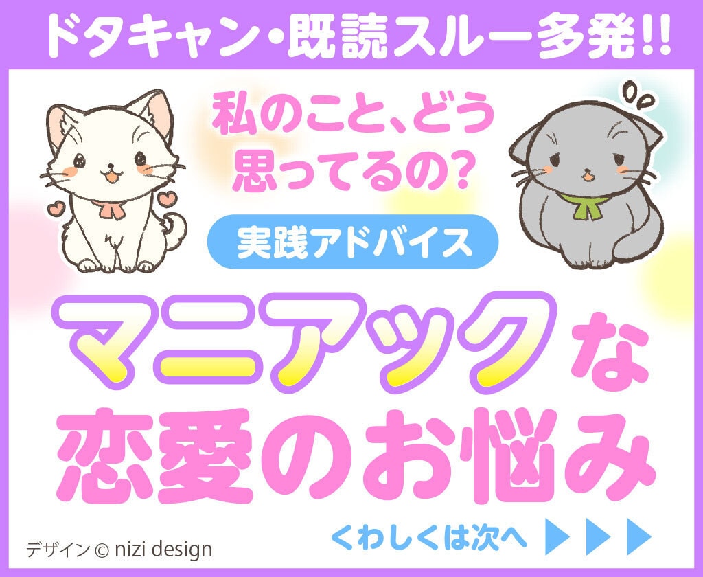 💬ココナラ｜身近な人が回避依存?どうしよ? 文字90分聴きます   モンサンミッシェル・ゆかこ 相談10年目  
                5.0…