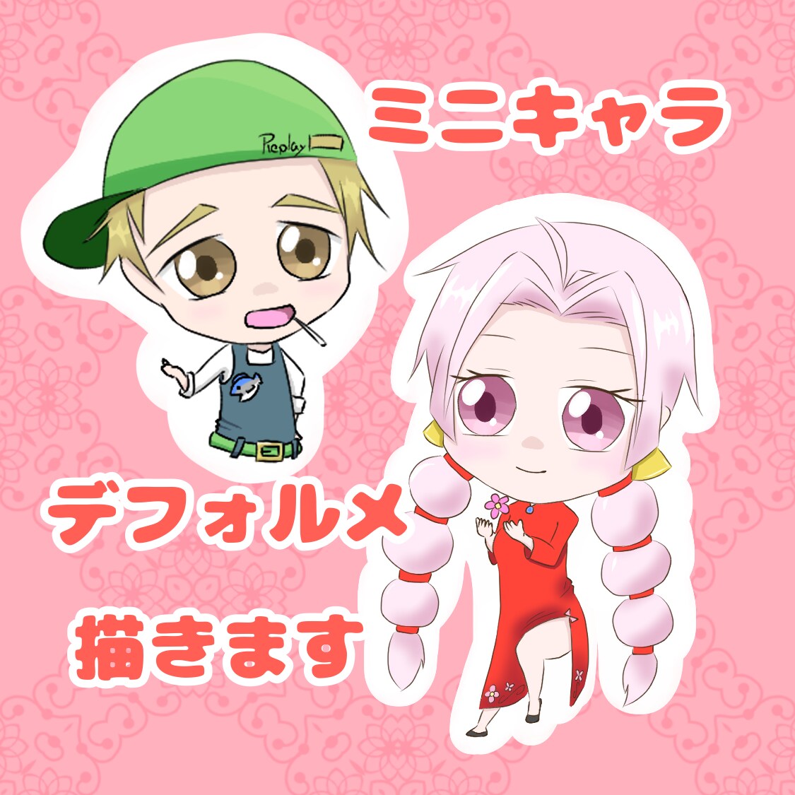SNSのアイコン、ヘッダー、配信サムネ描きます デフォルメ2頭身です！SNSで使用するイラスト描きます。 イメージ1