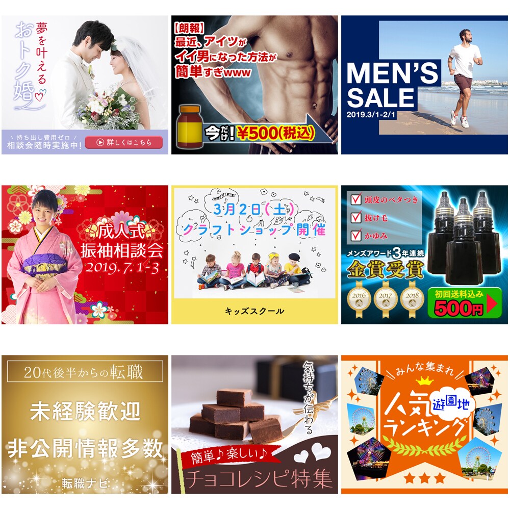 ヘッダー・バナー・アイコン等WEB画像を制作します SNS・広告利用・アイコンなど各種トンマナで対応します イメージ2