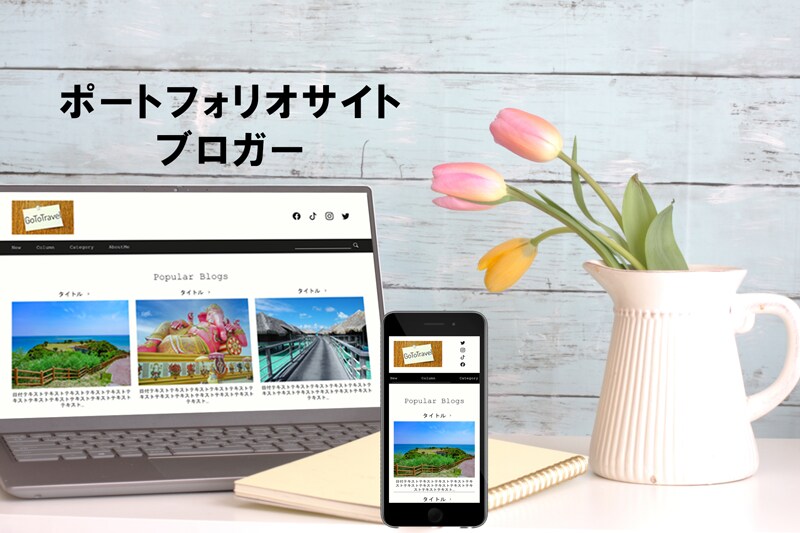 お値段以上！低価格・高品質でHP制作します お客様のご希望に沿ったホームページを低価格で丁寧に制作します イメージ7