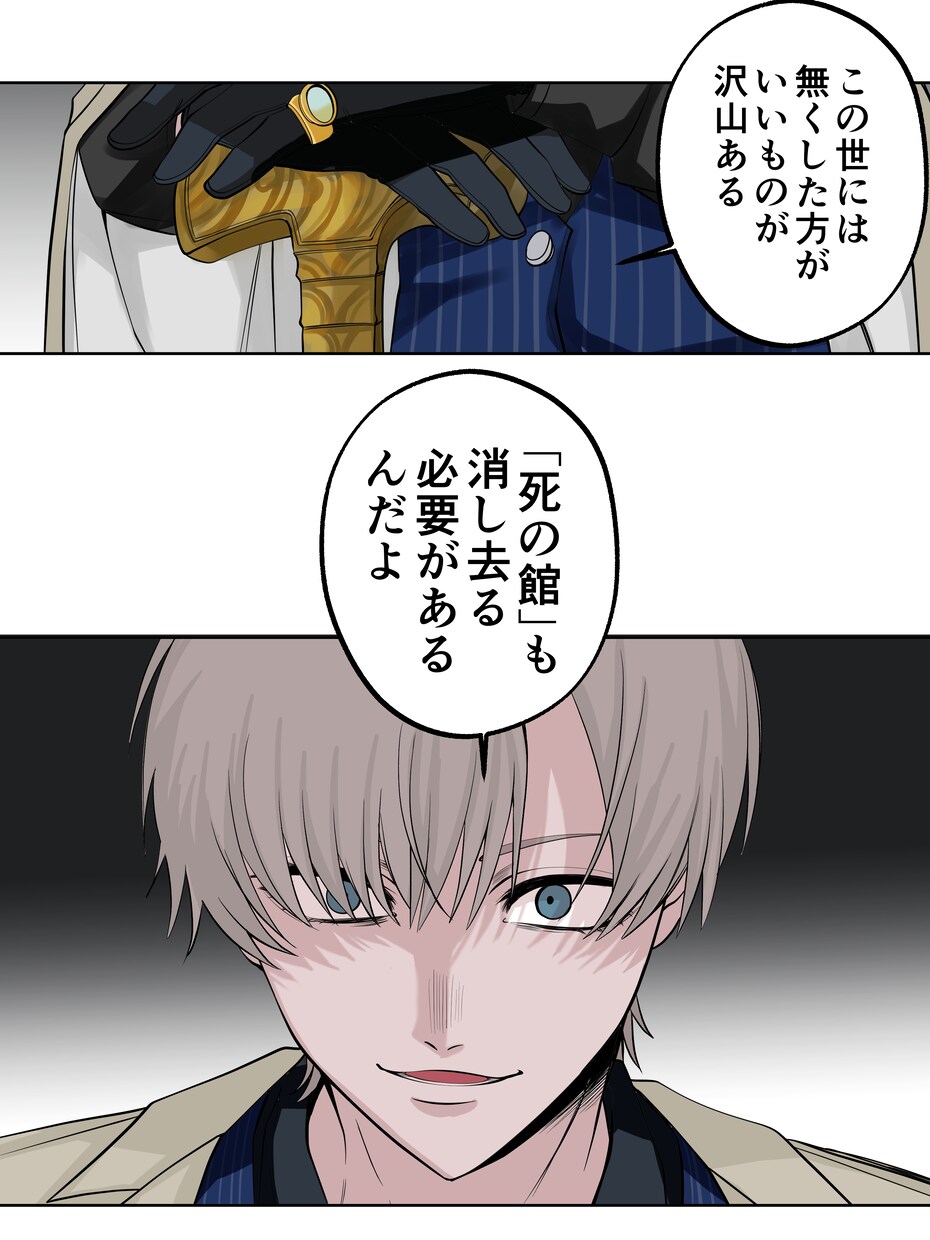 漫画制作いたします 世界観を形にする漫画創作いたします。 イメージ3