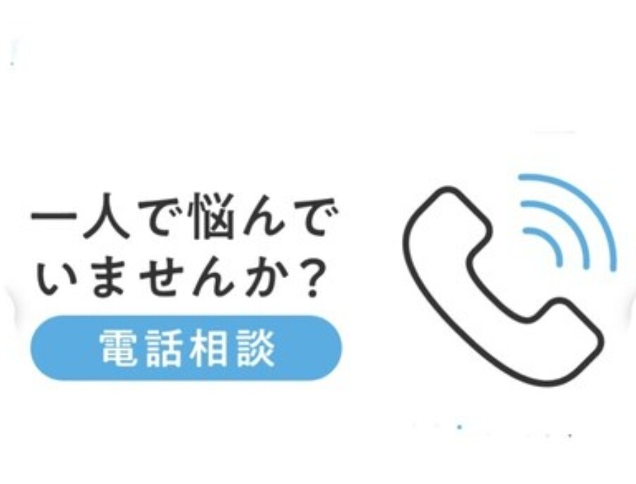 老若男女！あなたの話し相手になります 話し相手(1人で悩まないで！) イメージ2