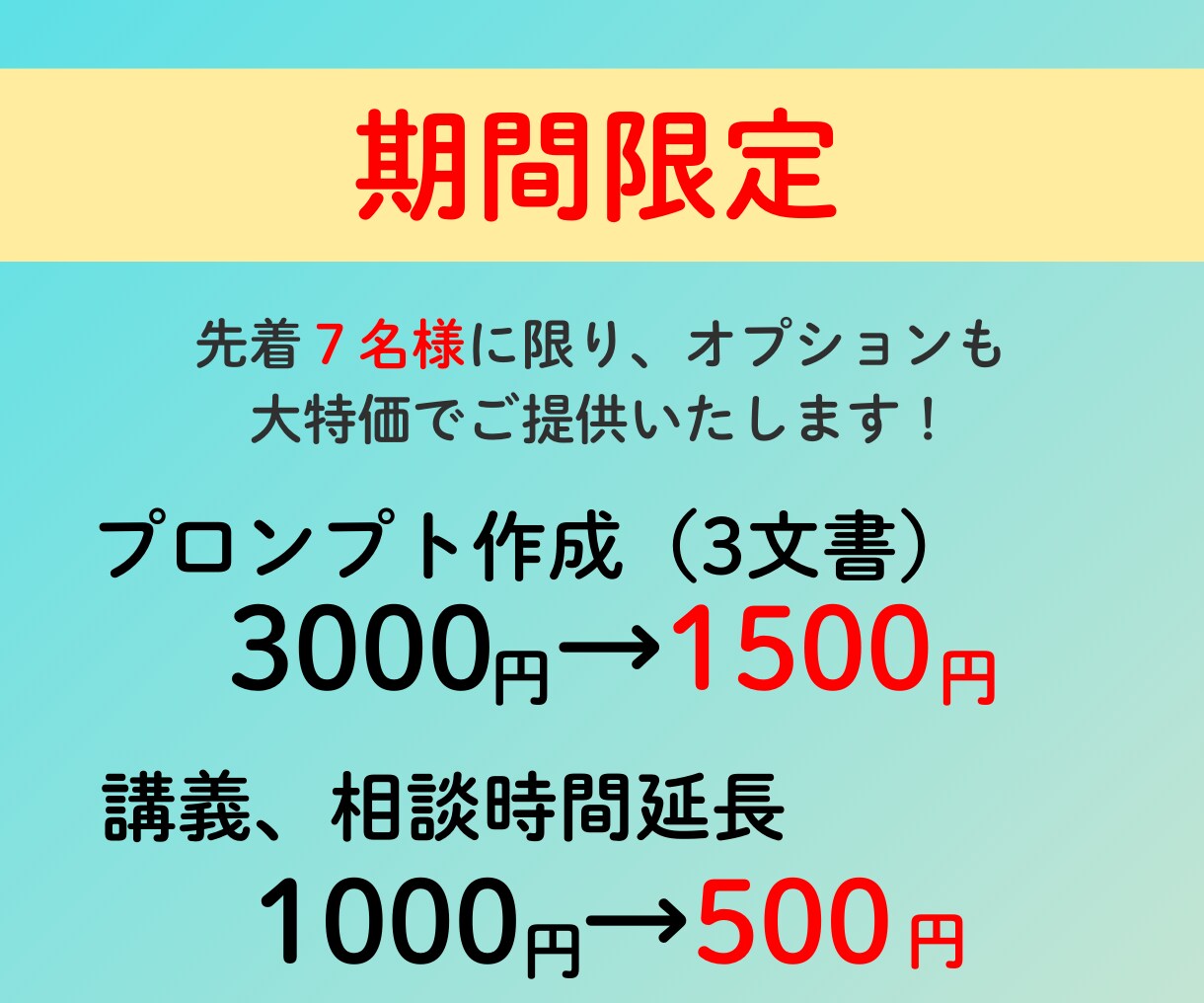 ChatGPTの使い方を丁寧にサポートします 初心者でも安心！目的に合った使い方を伝授 イメージ10