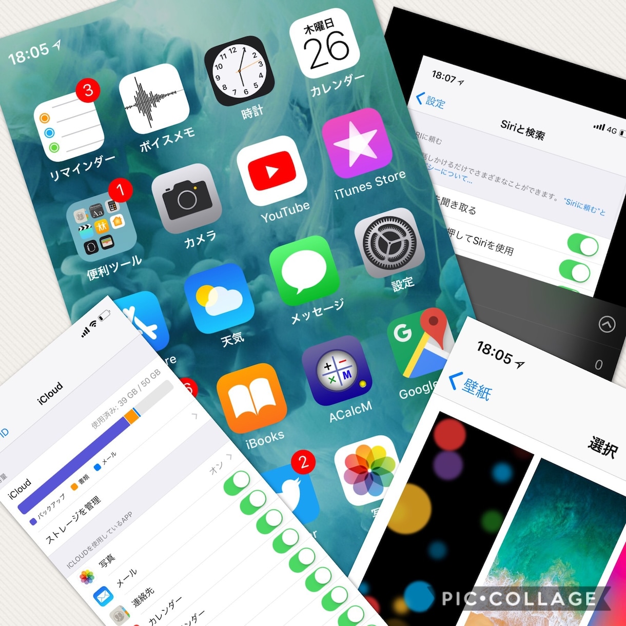今更聞けない、iPadの使い方教えます iPadを買ったけど使い方がわからないあなたへ イメージ1