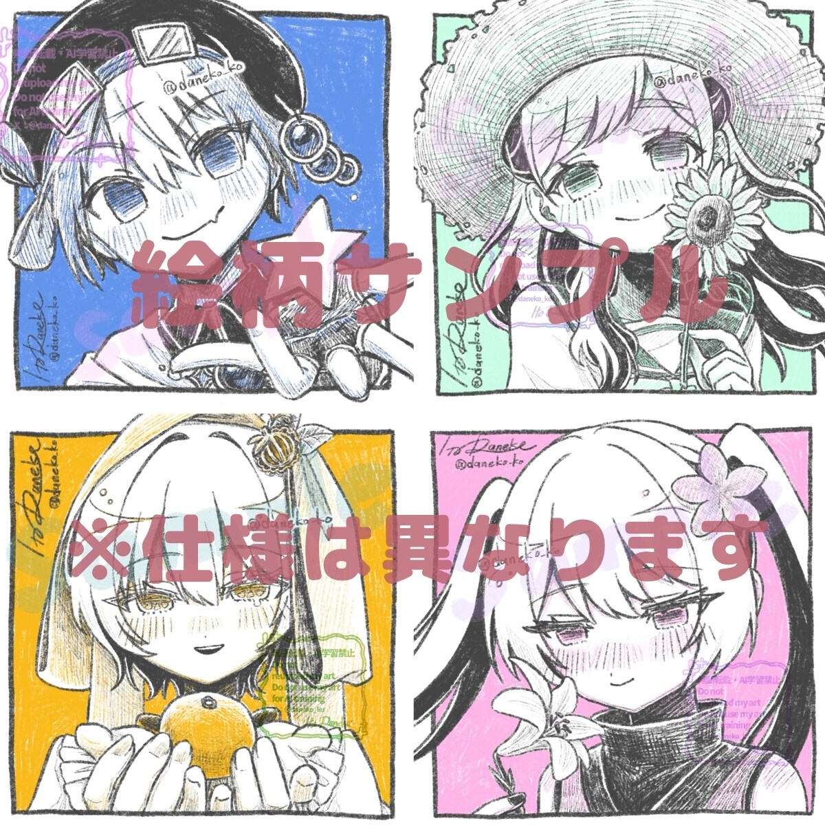 アナログ風でやさしい印象の手描きアイコン制作します かわいい！印象に残る顔アップ！個性的なドローイング風です！ イメージ6