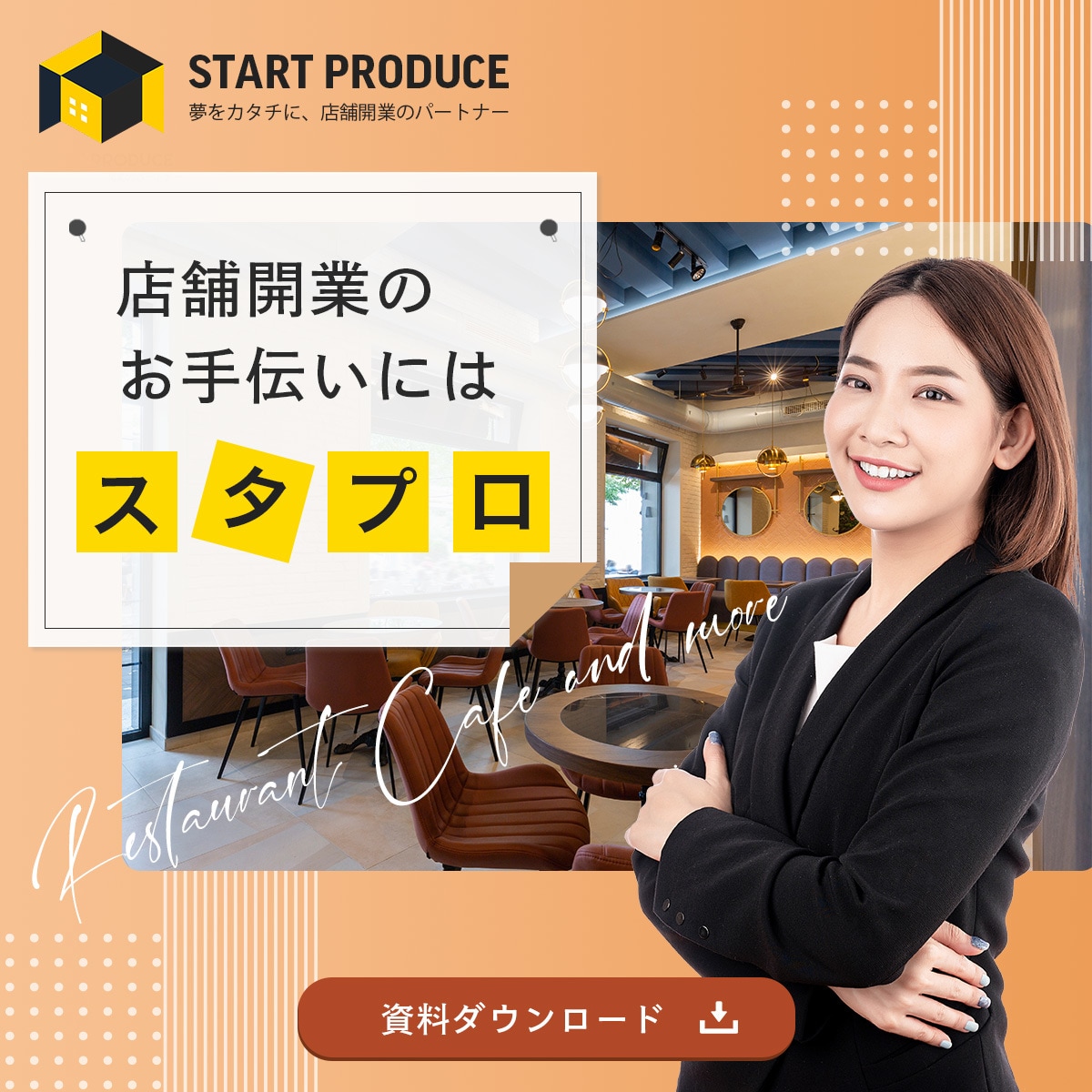 とにかくわかりやすい画像を最短即日で提案します SNSのヘッダーも対応可能！あなたのイメージをカタチに。 イメージ2