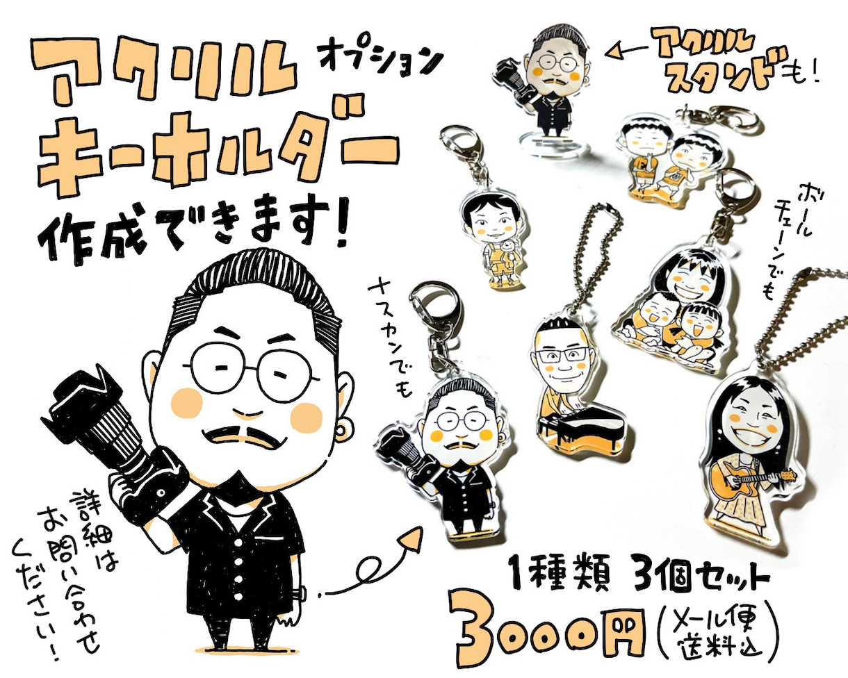 シンプルなタッチのかわいい似顔絵描きます SNSのアイコンに大人気！可愛くて似ているシンプルな似顔絵！ イメージ10