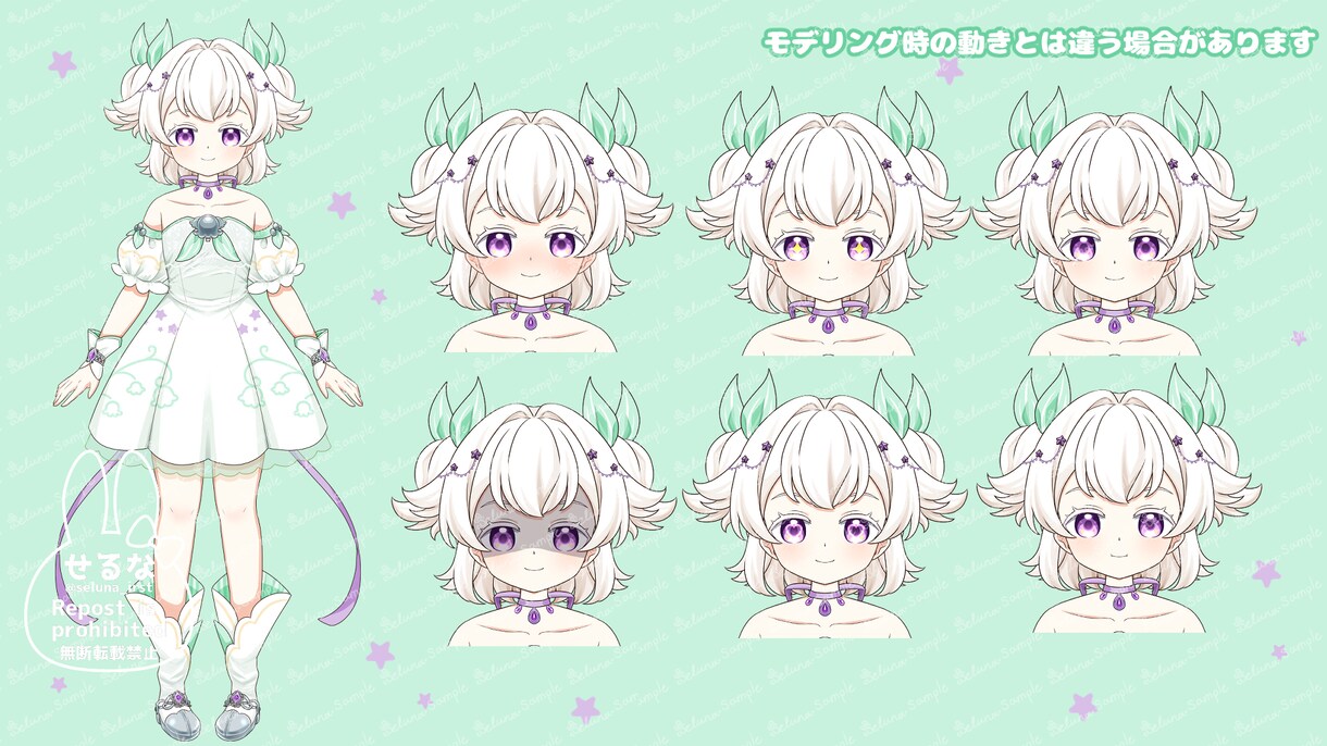ふわっとかわいいVTuberを制作します VTuber用キャラクターデザイン、モデリング イメージ5