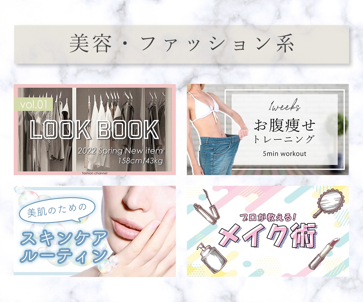 YouTubeのサムネイル画像を制作いたします 思わず動画を見たくなるサムネイルを作ります！ イメージ3