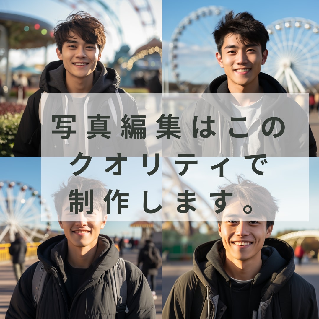 マチアプ写真とプロフィールを編集します マッチングアプリ攻略は写真とプロフィールが全てです。 イメージ1