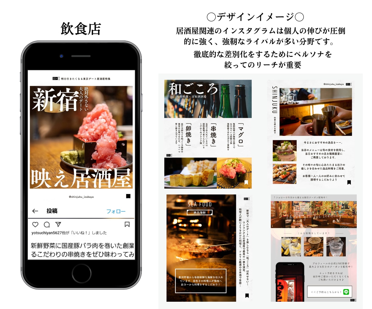 インスタグラム+Googleマップ集客の運用します ★インスタ運用｜SNS運用｜ビジネスプロフィール|MEO対策 イメージ5