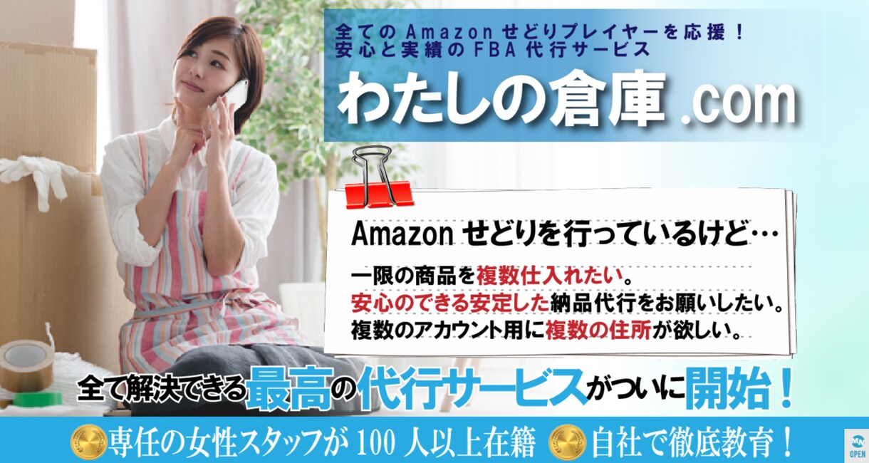 集客UPに繋がる！高品質なオリジナルLP作成します Web集客コンサルタントの相談付き！構成案ゼロからでもOK イメージ3