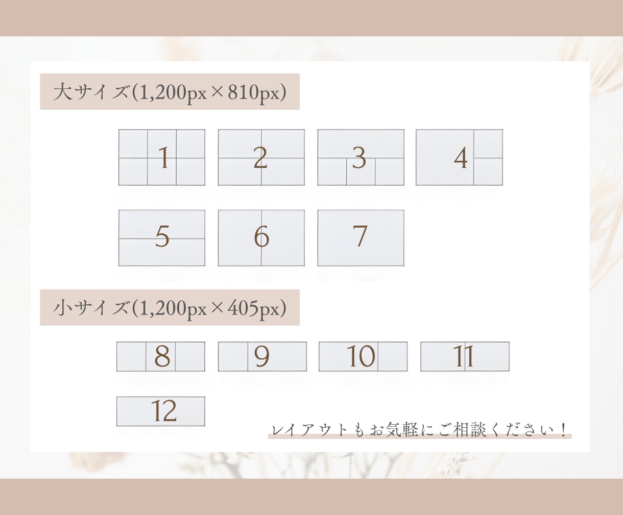 3名限定価格！集客に繋がるリッチメニュー制作します 集客につながる◎あなただけのデザインをご提案いたします！ イメージ8
