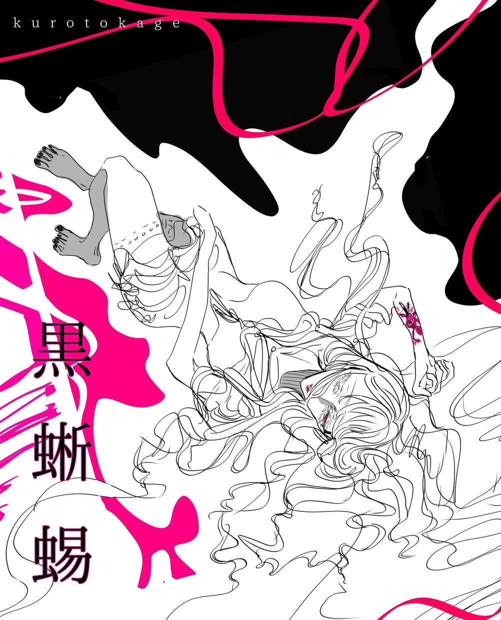 最短2日！SNSや表紙向けのイラストを制作します 女性、男性関わらず雰囲気のあるイラストを制作いたします。 イメージ1