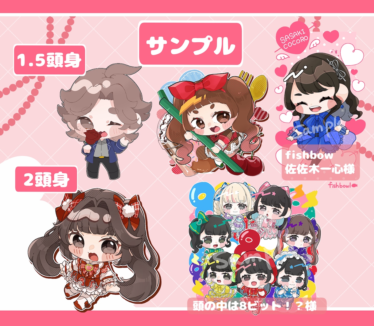 かわいいSDイラストお描きします SDイラストお描きします！グッズ・立ち絵・配信等で是非！ イメージ4