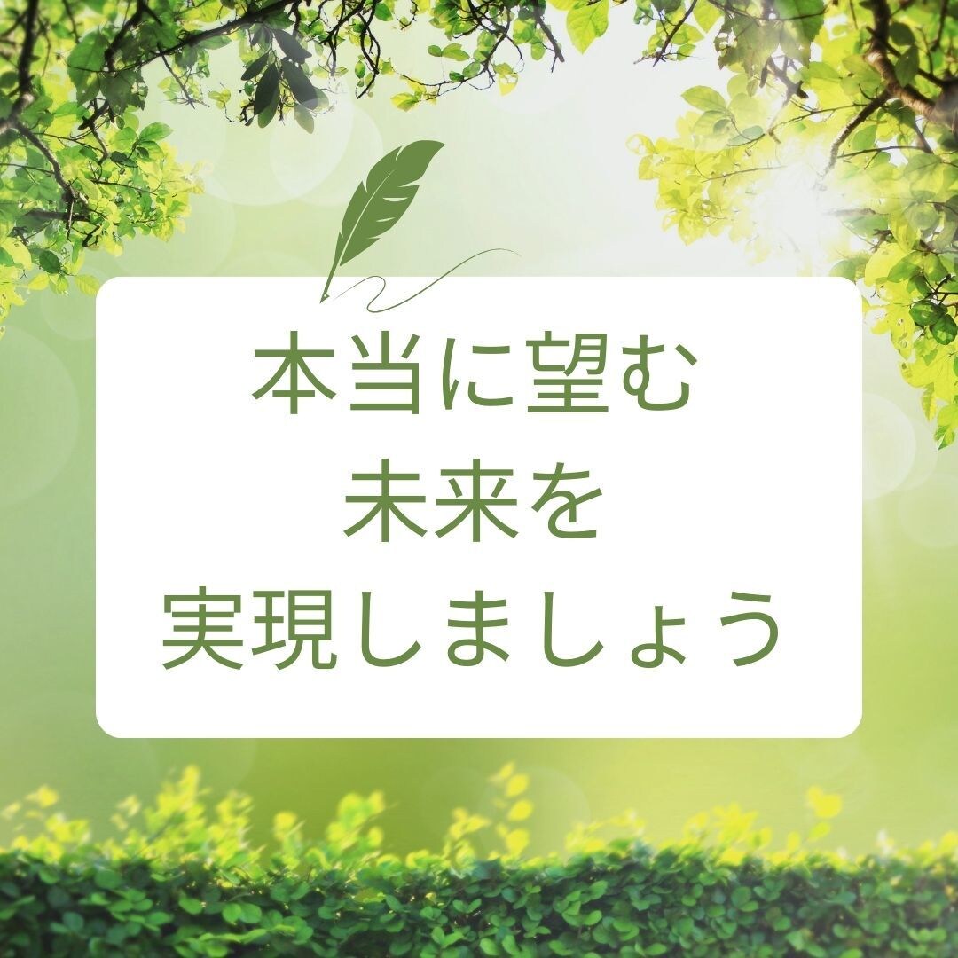 本気の辛い片想い　あの人の本当の気持ち伝えます 片想いに疲れた　でも諦めきれないほど彼が好きと本気で思う方へ イメージ4