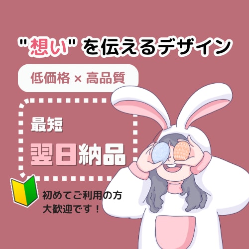 メニュー表、販促ポップ、フライヤー、作ります 想いが伝わる文字と、心が踊るデザイン イメージ1