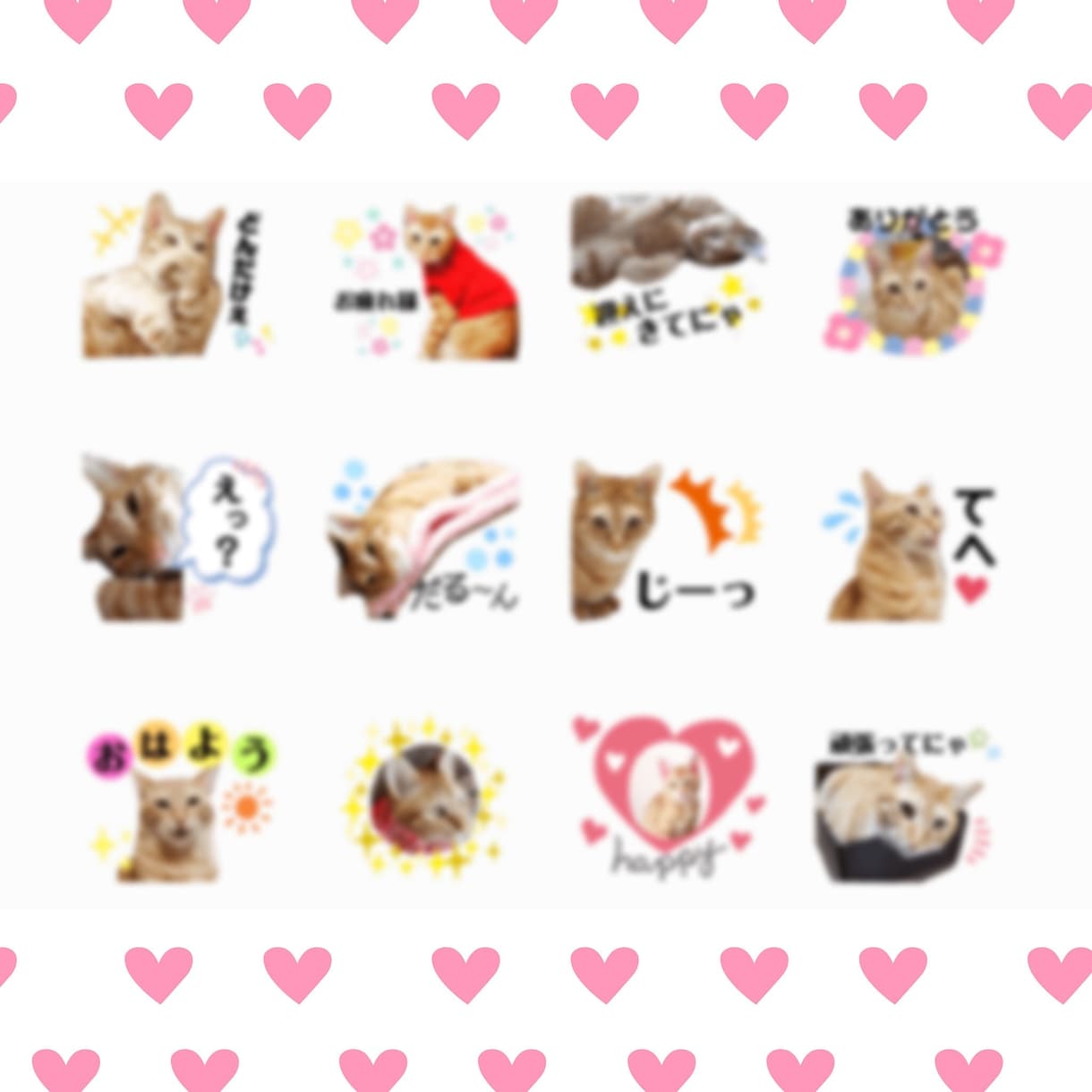 お写真からLINEスタンプ作成します お子様ご家族ペットなどのお写真からLINEスタンプ作ります♡ イメージ2