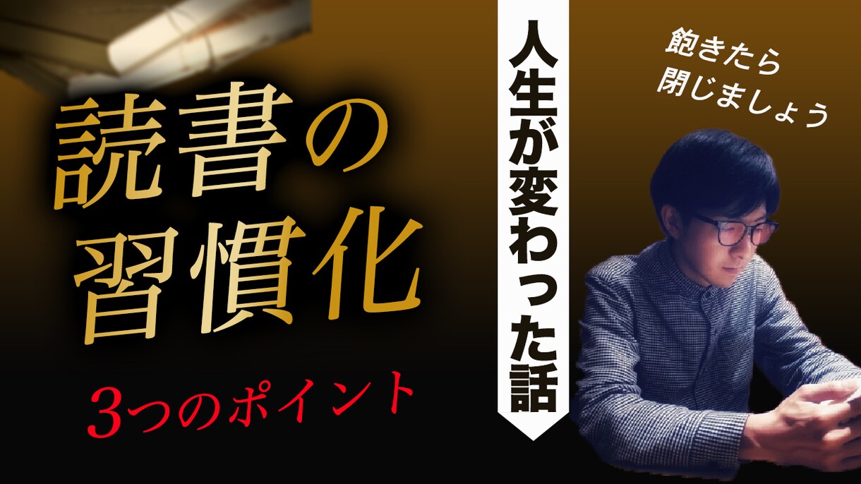 期間限定！YouTubeサムネ500円で作成します 安い！2月までの期間限定！500円！インパクトあるサムネ！ イメージ3