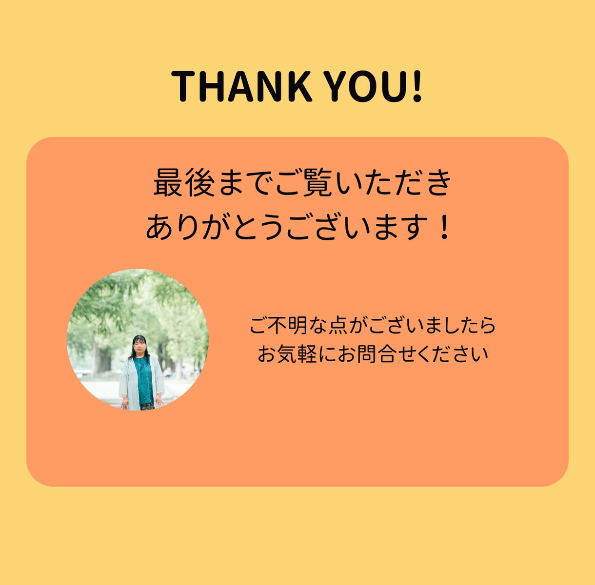 2月3月に焦らない！確定申告に向けたお手伝いします 総務事務兼個人事業主があなたの確定申告をお手伝い！ イメージ3
