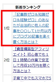 印象に残る無料レポート用の画像を作成します 無料レポートランキング「1位」獲得実績あり！ イメージ2
