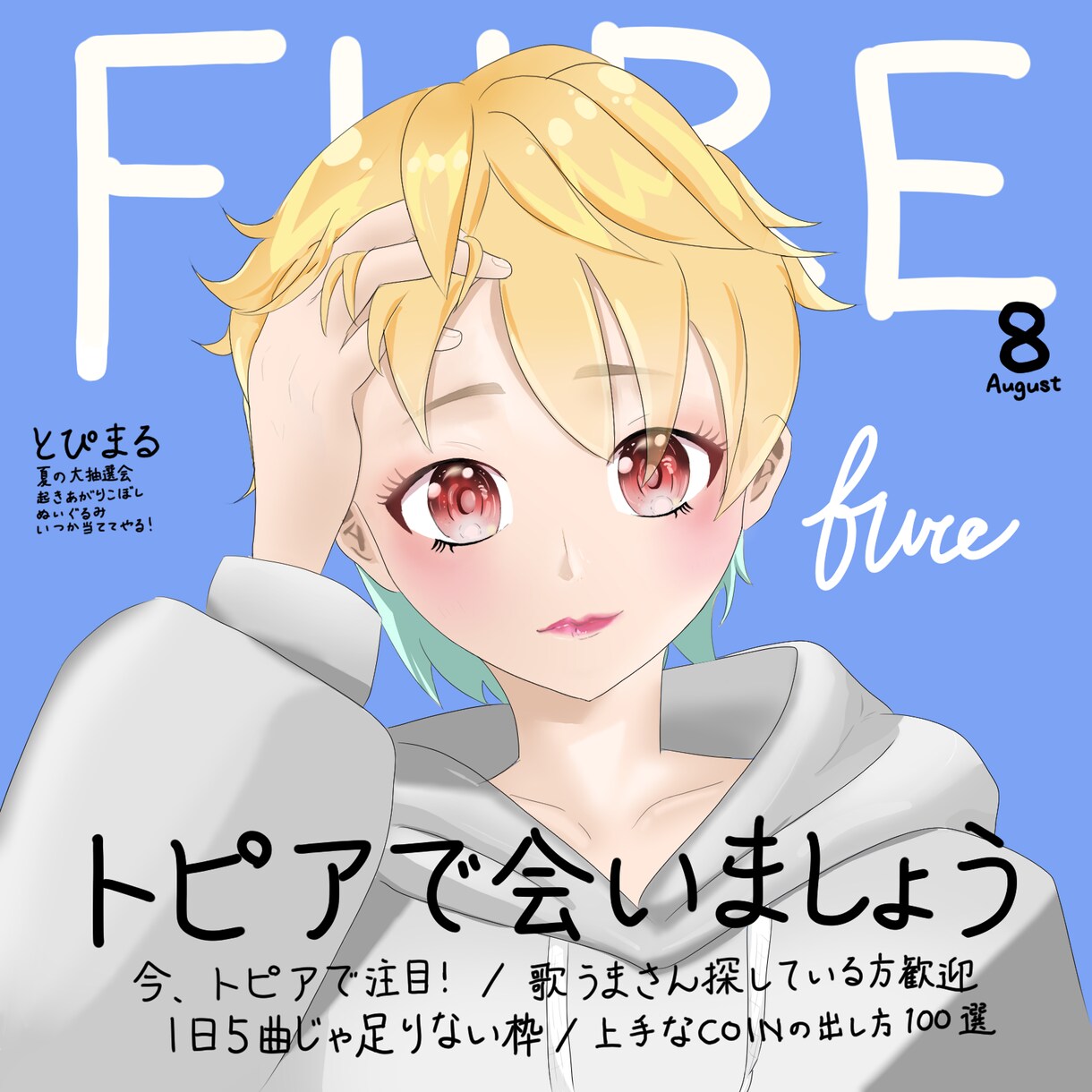 アイコン用 かわいいイラスト描きます オプションでゆるい"首"描きます！ イメージ2