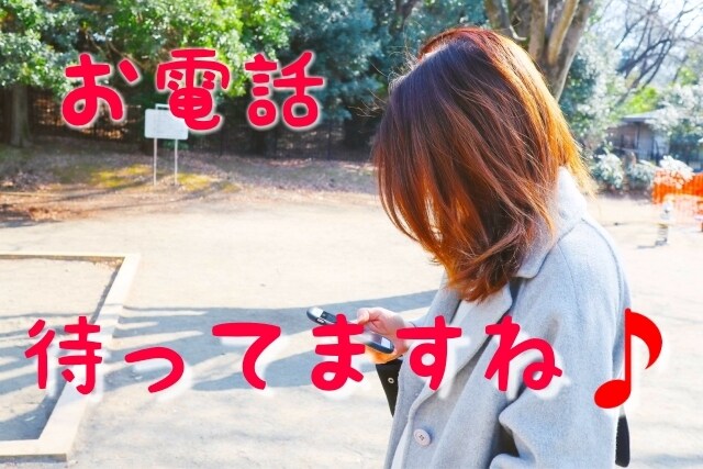 ちょこっとのお話お聞きします 少しの時間でも大丈夫！あなたの心に寄り添います。 イメージ1