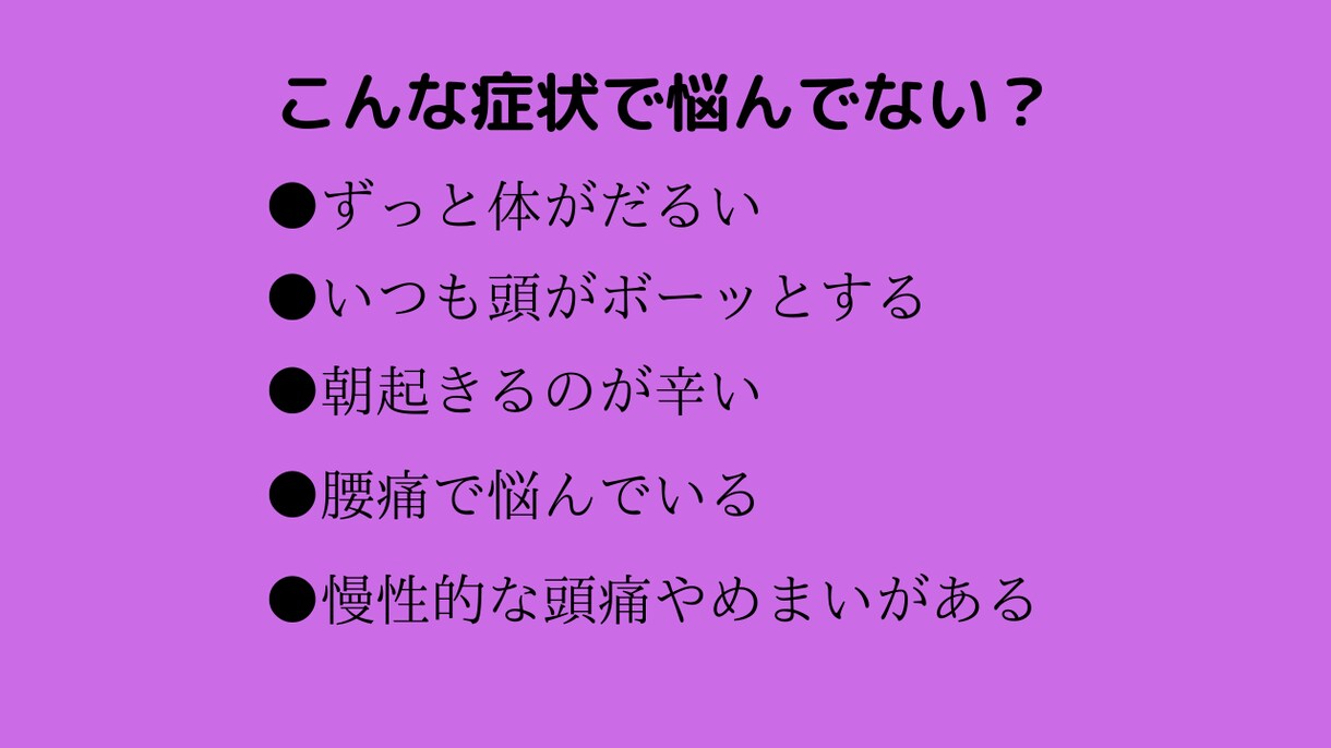 免疫力をアップし姿勢も正すセルフケア！伝授します 自宅で簡単８分体操！横隔膜ほぐしで心と体を楽にする！ イメージ3