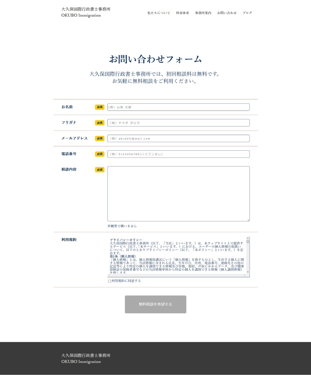 HTML/CSS/JQueryのコーディングします コーディング業務でお困りの方へ イメージ2