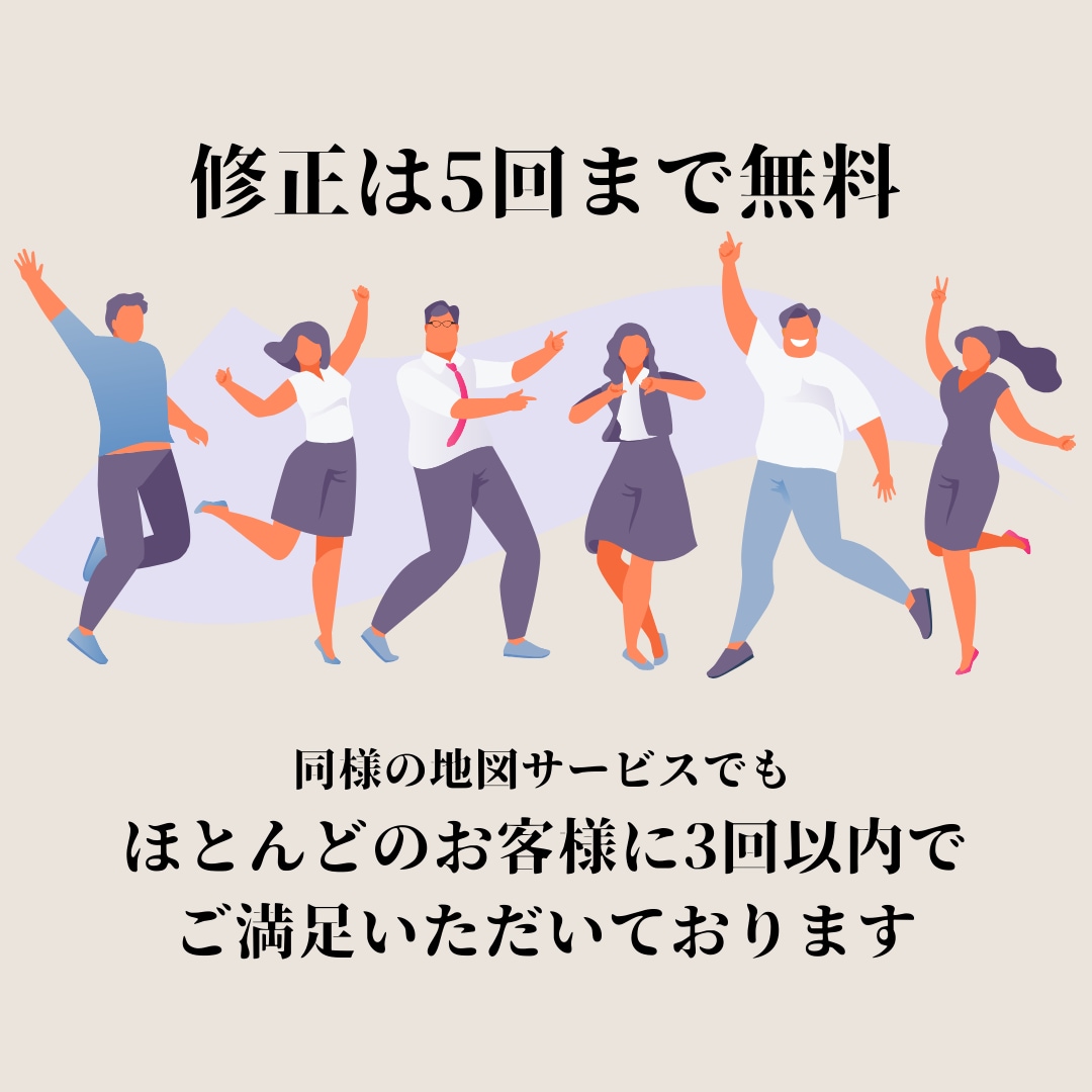 和風の印刷物に合う地図を作成します ★和風のパンフレットやホームページにピッタリの地図を作成! イメージ8