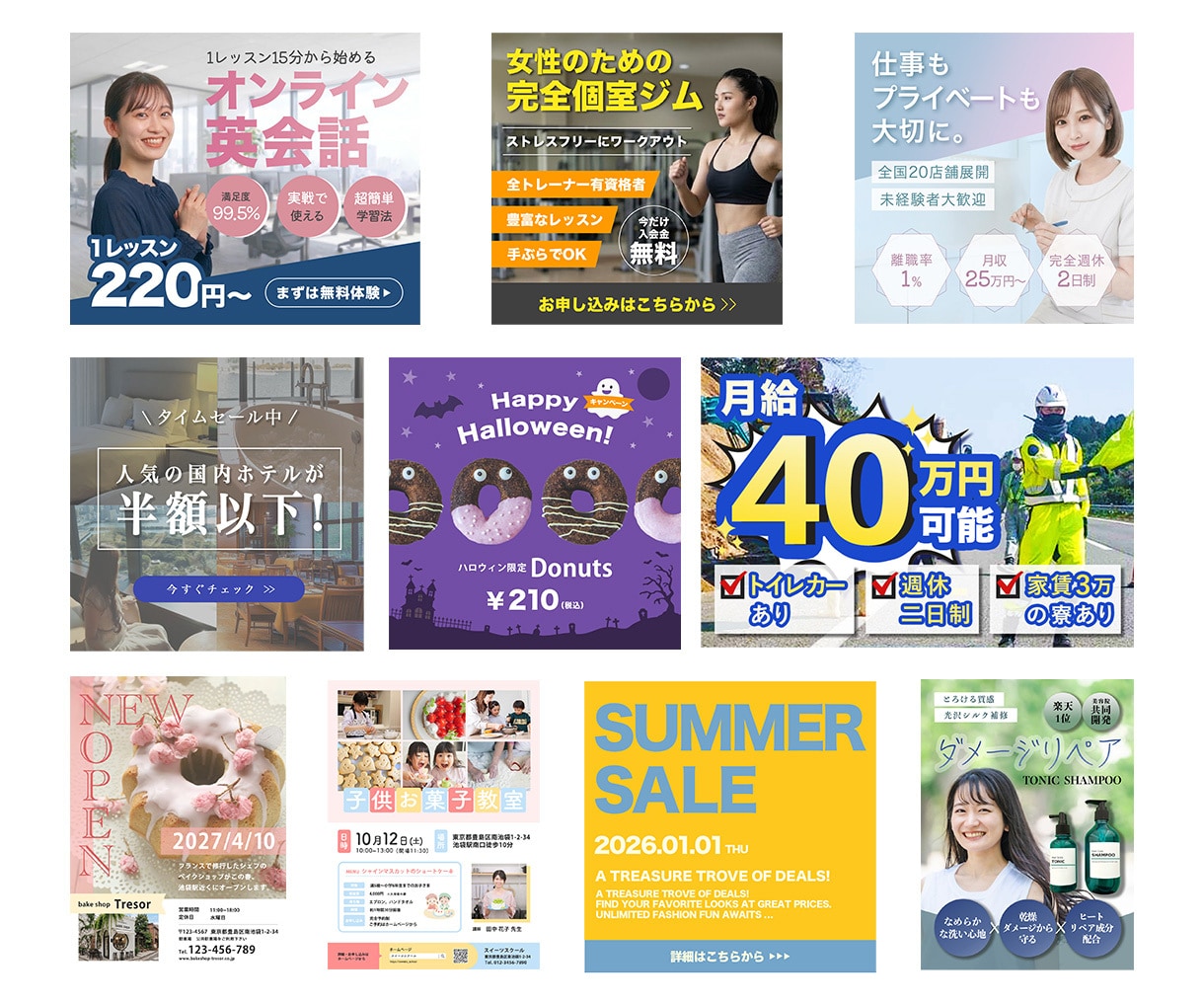 思わずクリックしたくなるポップなバナー制作します トレンド感を取り入れた、あなただけのバナーをプロが作ります！ イメージ2