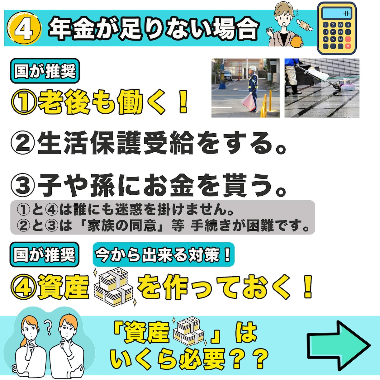 所要時間30分『固定費削減相談』を行います 毎月1,000名の登録するサービスをココナラで展開します！ イメージ7