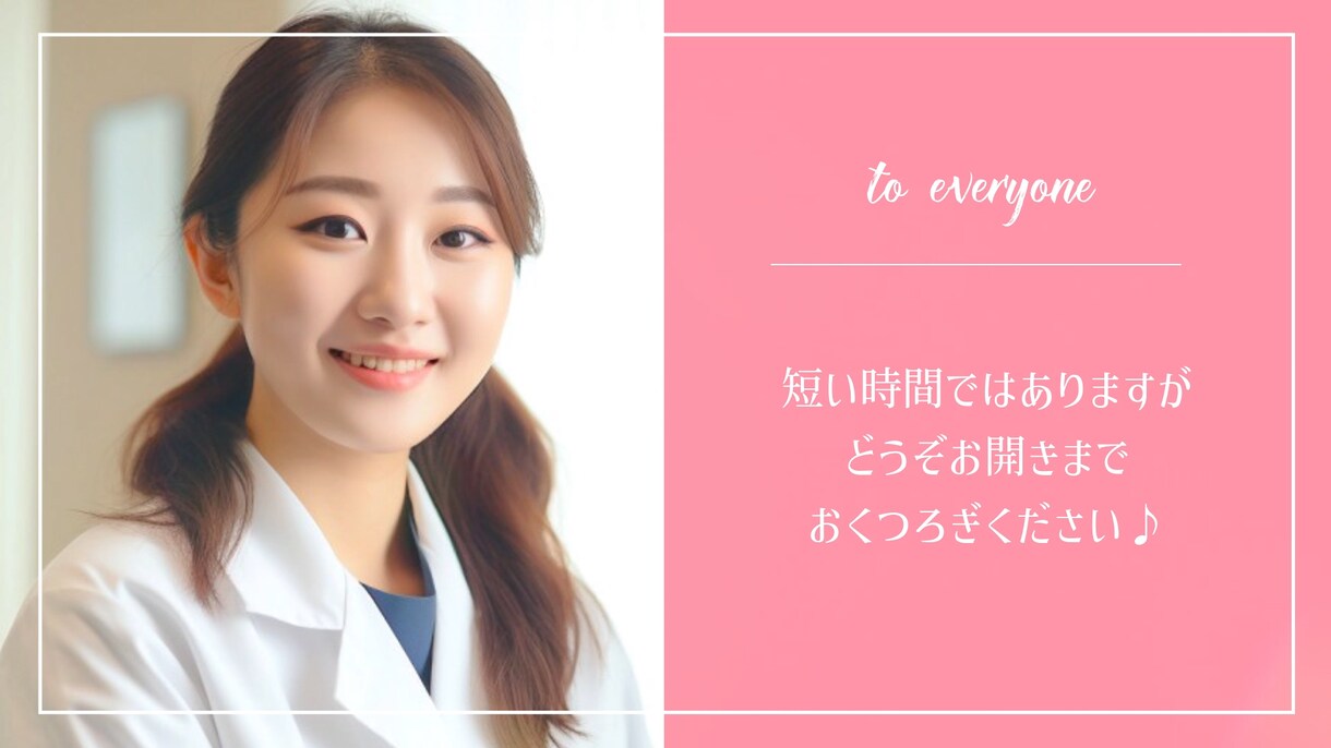 短期納品可能！結婚式オープニングムービー作ります 先着5名限定価格【全て無料】音源変更・写真変更無制限 イメージ5