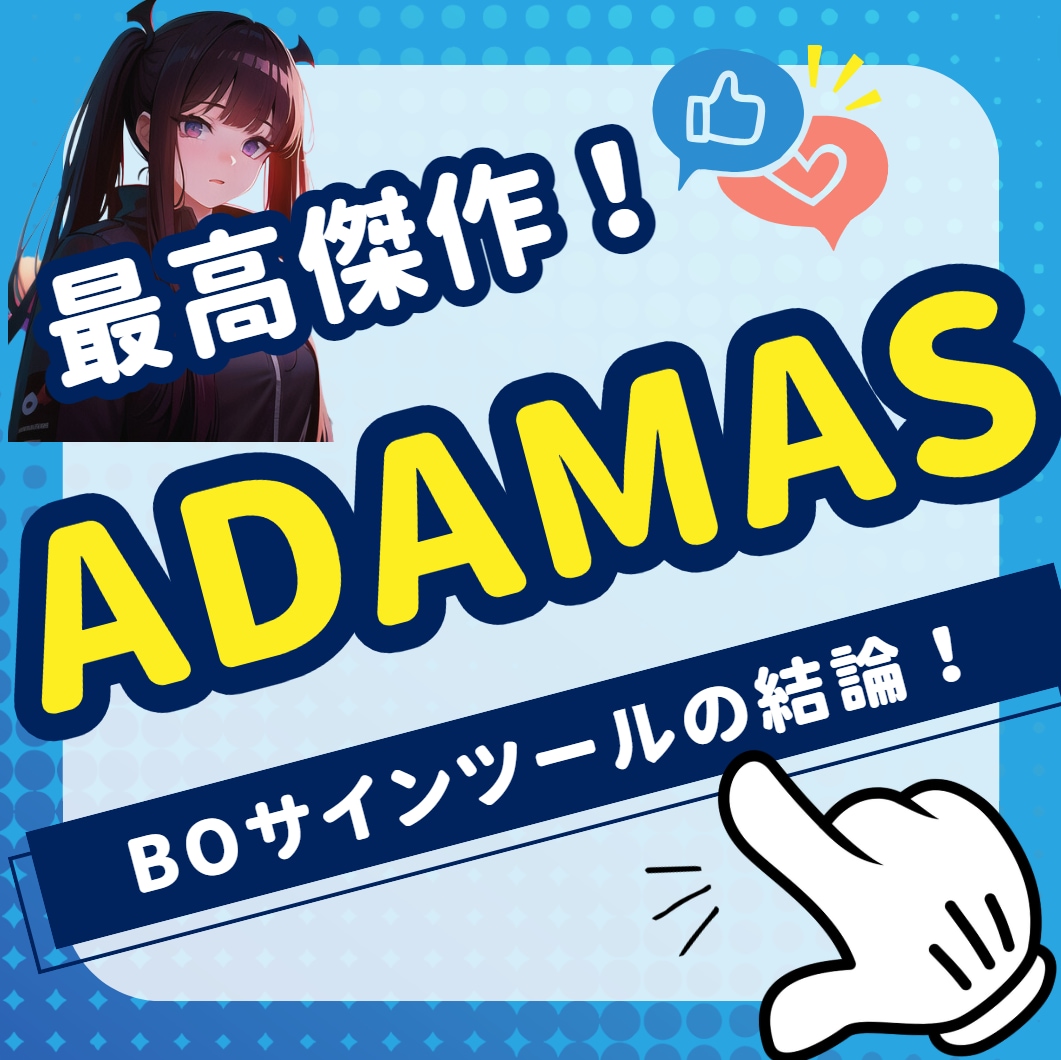 BO(バイナリー)無裁量サインツールを授けます 驚愕の強さを誇るサインツール決定版をこっそりご提供します イメージ1