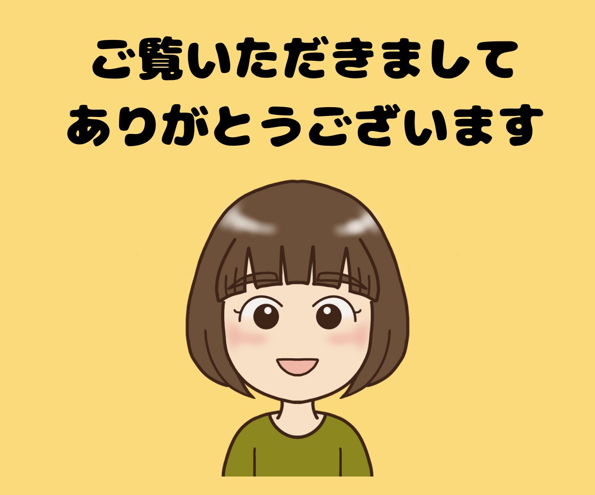 似顔絵師があなただけのゆるカワアイコンお描きします 商用OK！ブログやサイト、SNSににいろどりを！ イメージ7