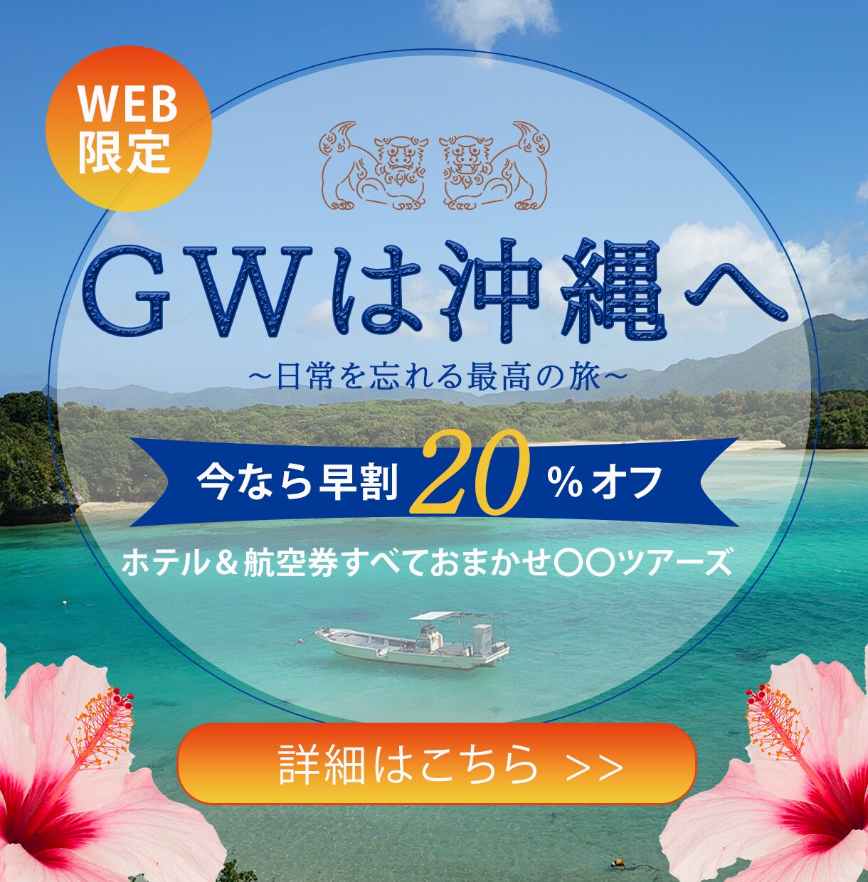 丁寧・低価格でのデザイン制作させていただきます クリックしたくなる・目を引くWeb画像を作ります イメージ8