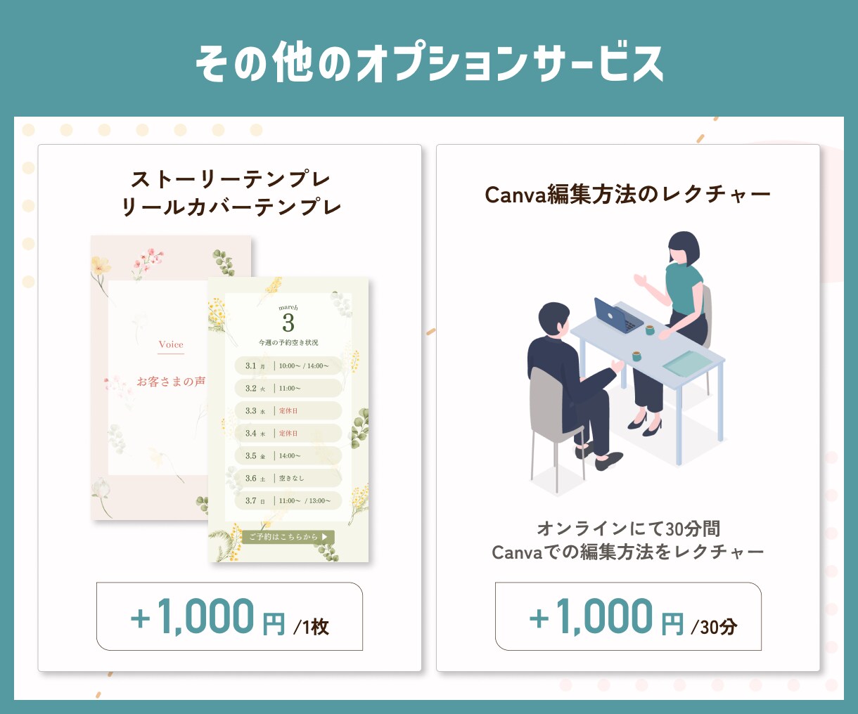 Instagram投稿用のテンプレートを作成します Canvaで文字やテキストを変えるだけ！インスタ運用の時短に イメージ8