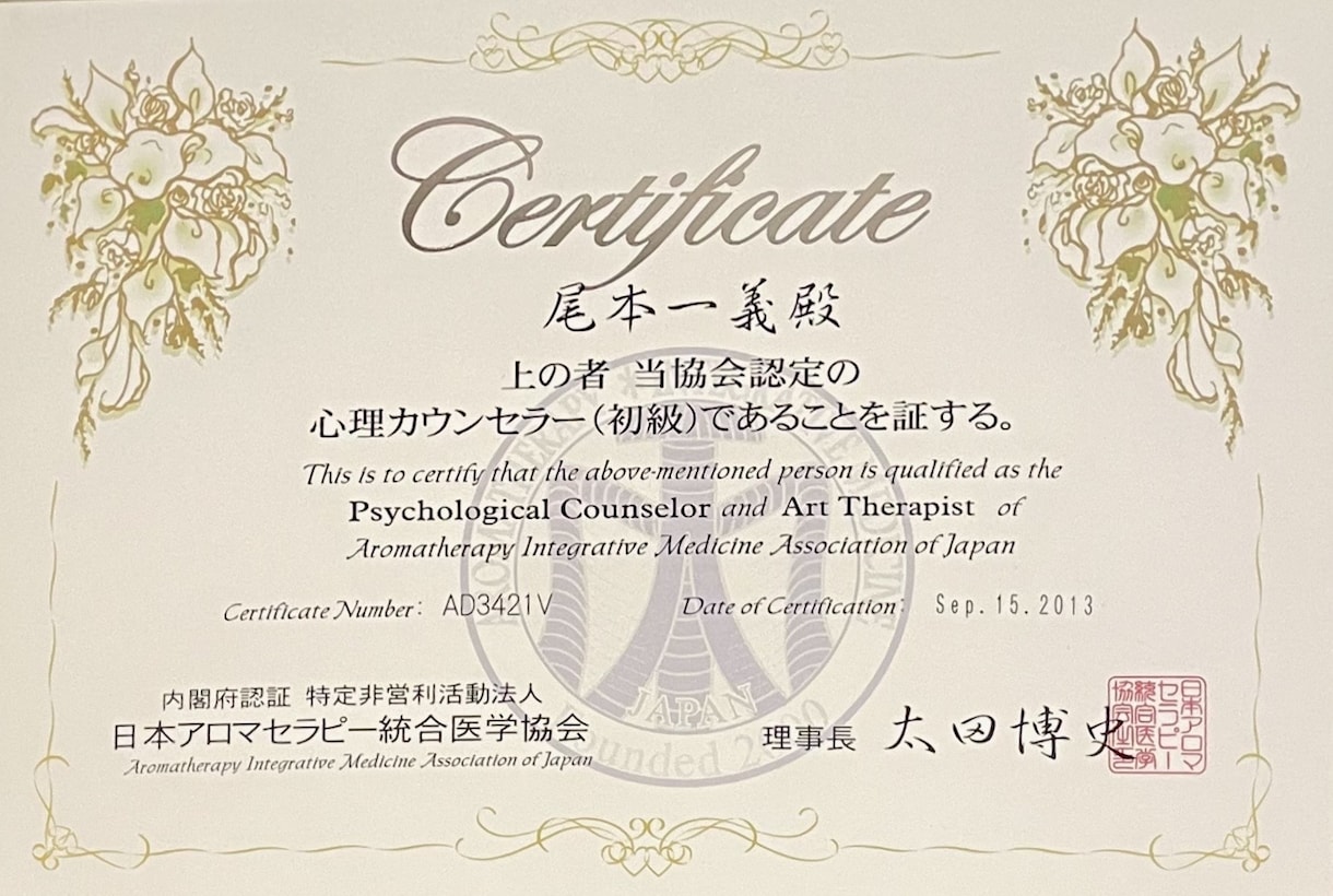 こころの☘️隙間時間に☘️楽しいお話しします こころの健康をサポートします❣️ イメージ2