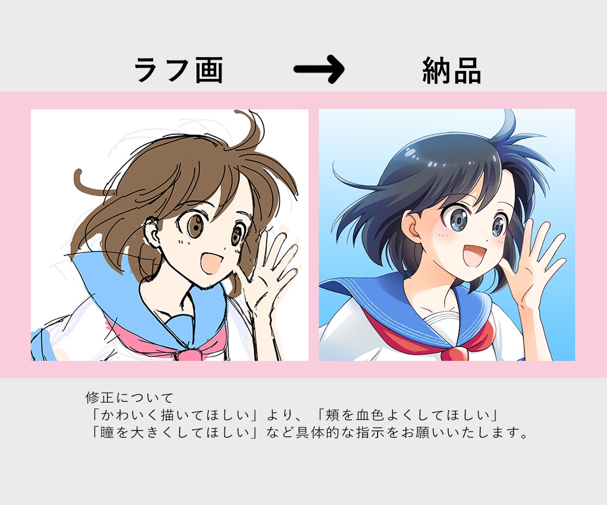 美麗！アイコンイラスト描きます TwitterなどのSNSやブログで使えるアイコン描きます！ イメージ10