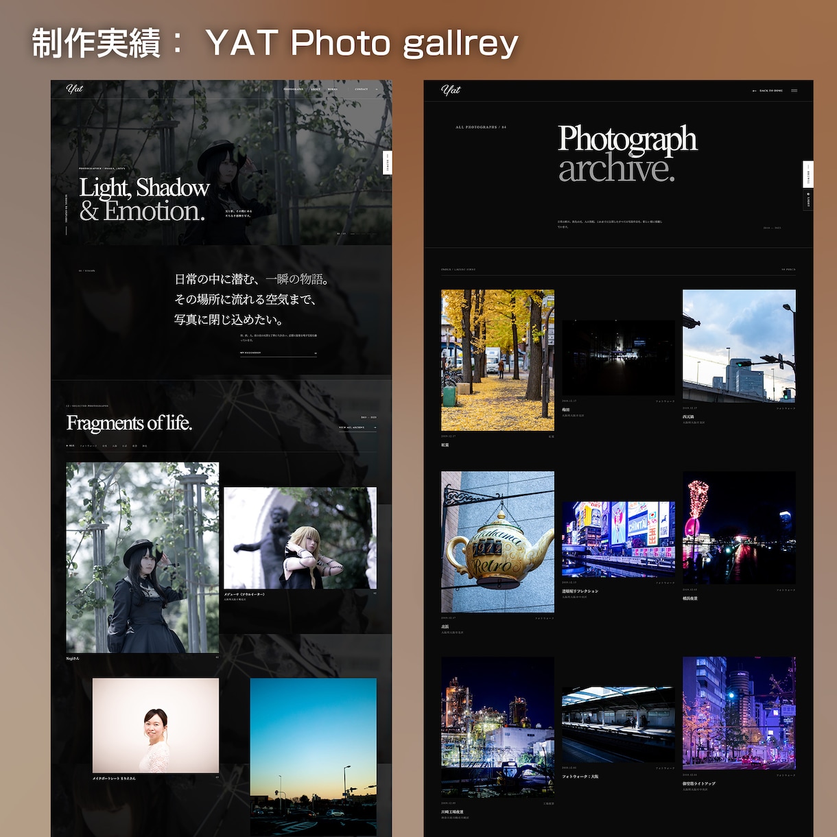 AI×プロの手仕事でホームページを制作します 30,000円・5ページのWebサイトを制作します イメージ3