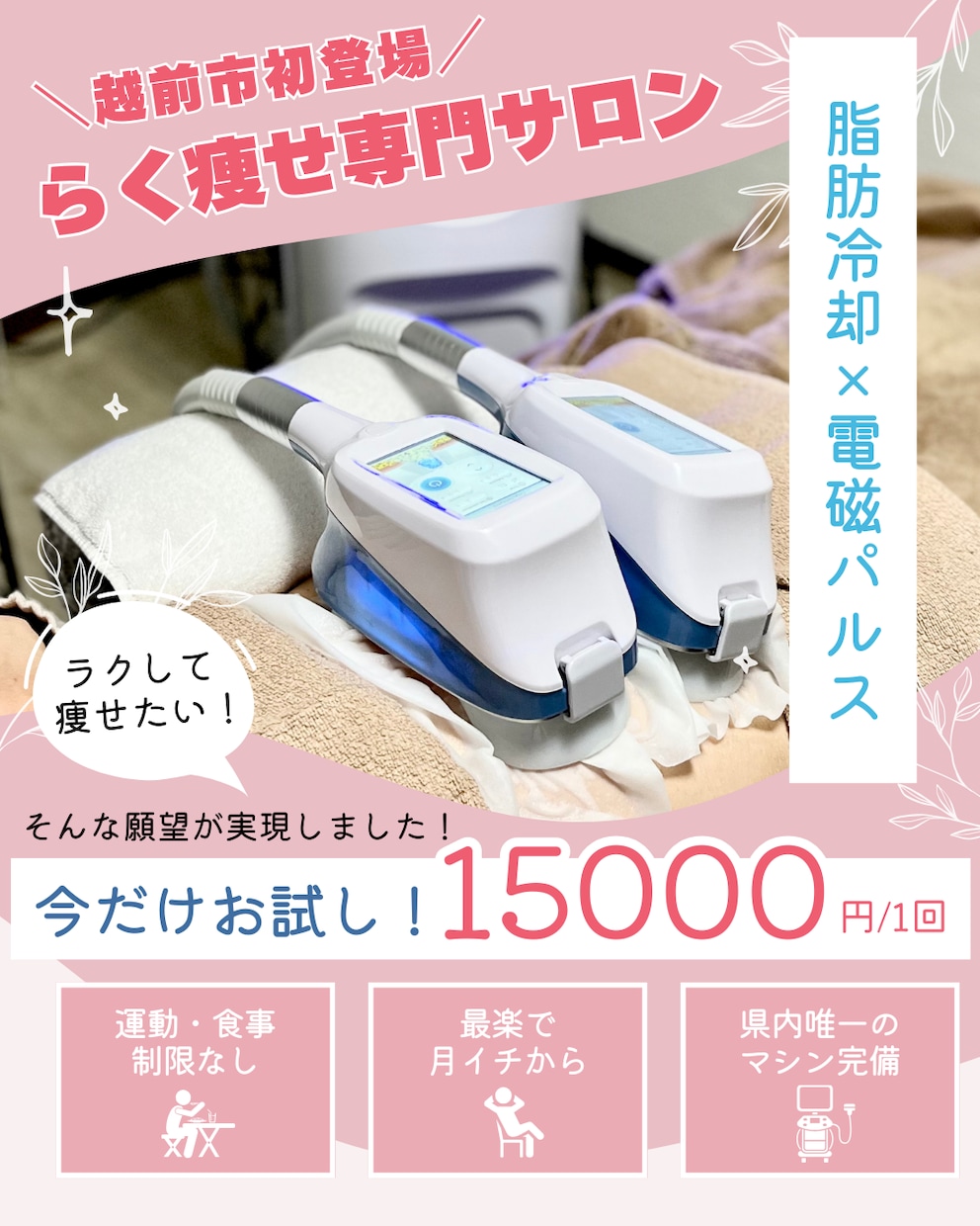 個人事業者向け｜集客につながるデザイン制作します 魅力と温かみが伝わり、高い成果が出せるデザインを イメージ1
