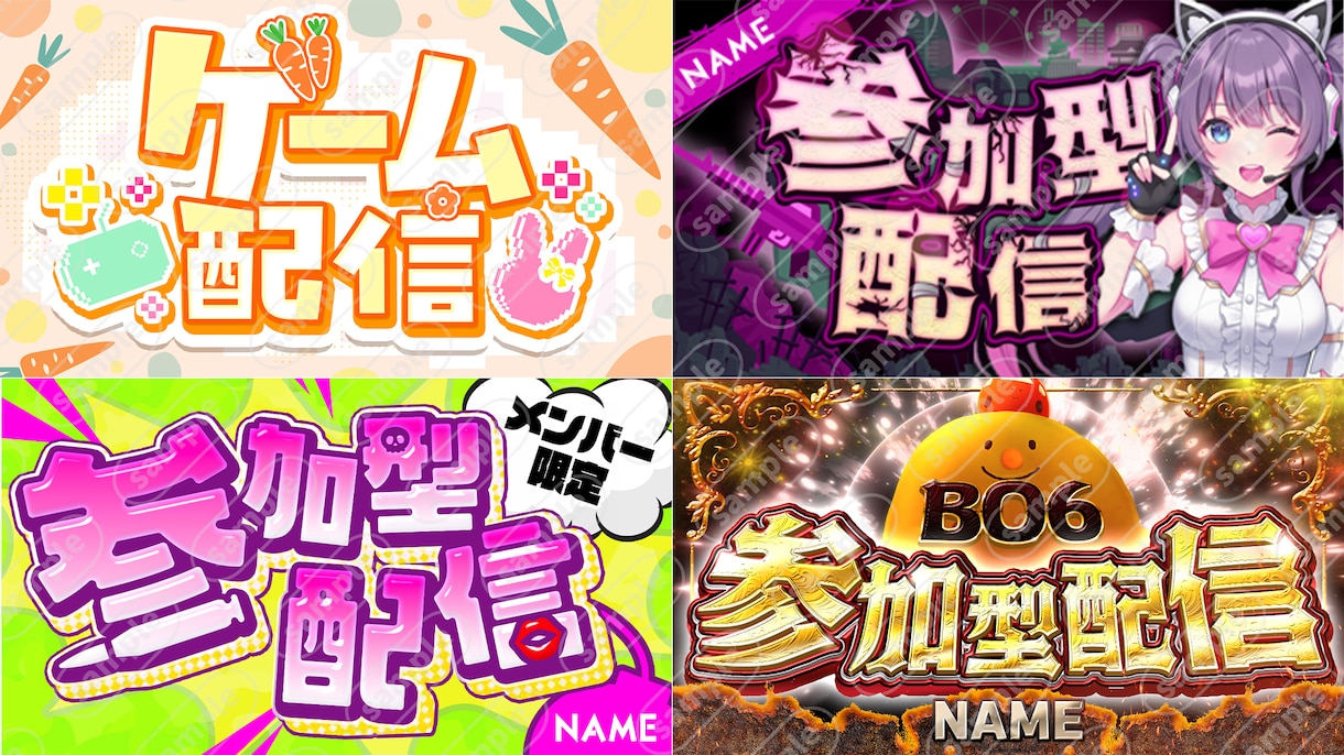 翌日までにオリジナルで印象的なサムネイル制作します 最短翌日！YouTubeやXの告知画像(縦長)なんでもOK イメージ1