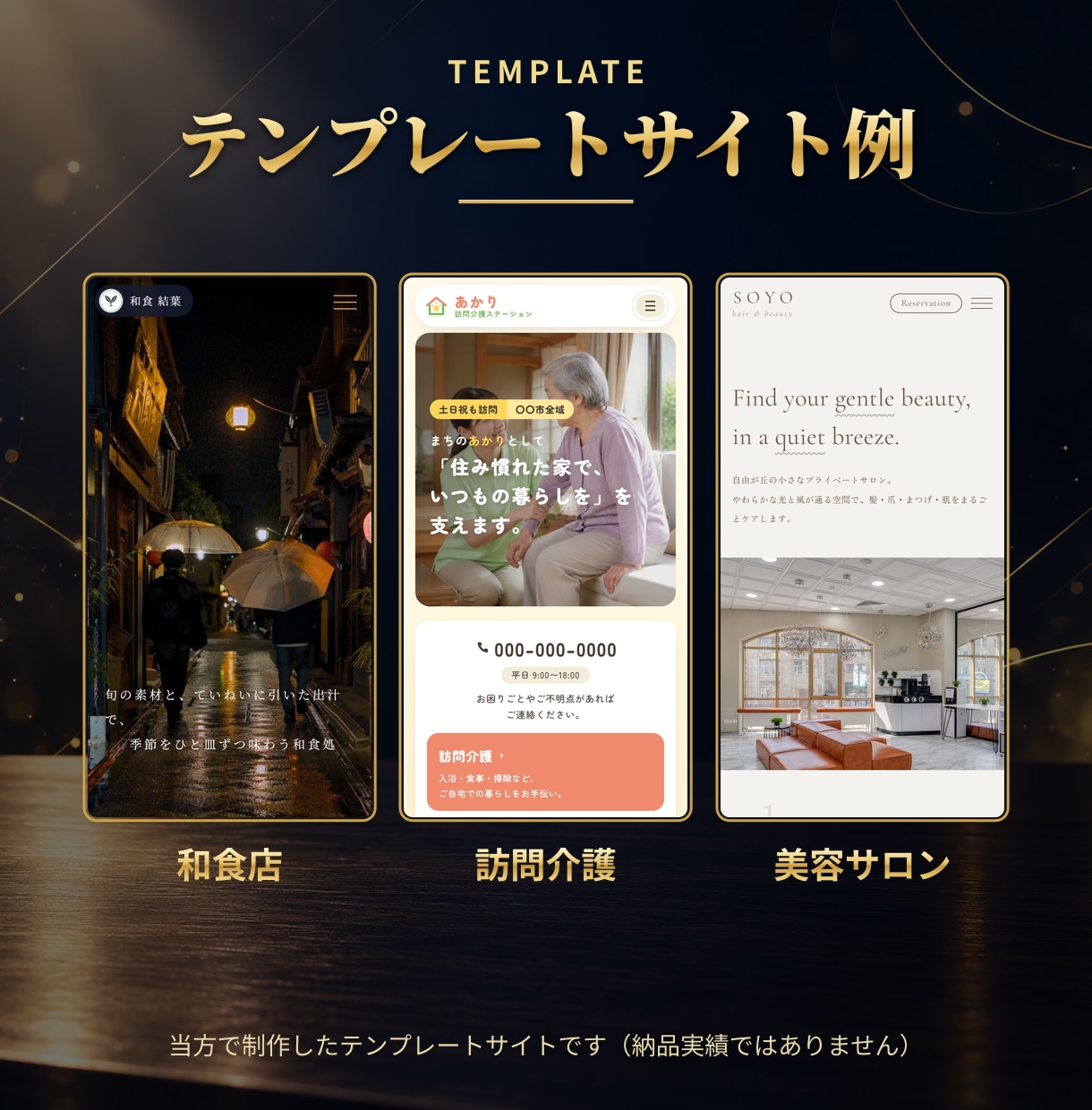 ページ数無制限のホームページを制作します 実績掲載にご協力いただける方向けの価格｜3日以内に試作 イメージ4