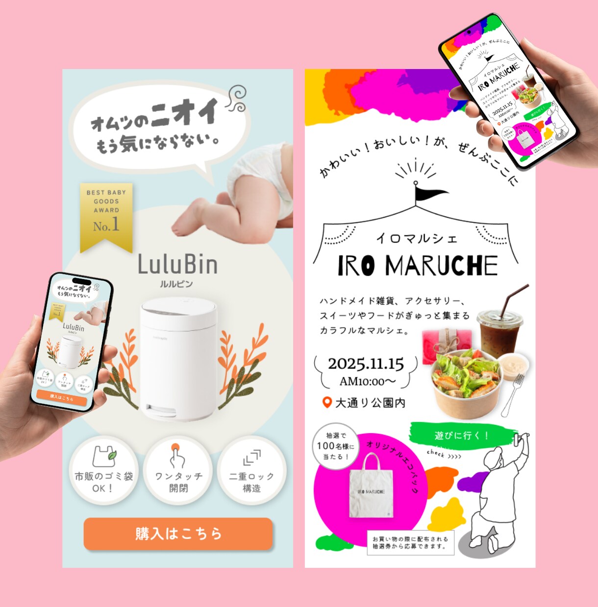 とにかくかわいい＆おしゃれなHP･LP作ります STUDIOで作る費用をおさえて高品質なWebサイト イメージ4