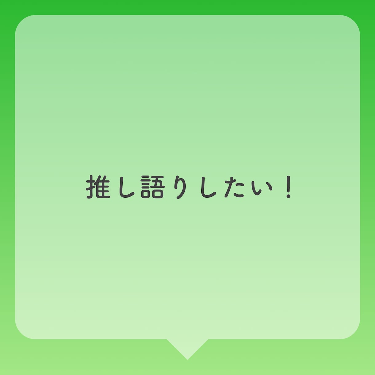 1週間！あなたのお話相手になります いつでもどこでも！好きな時にお話しましょう！ イメージ3
