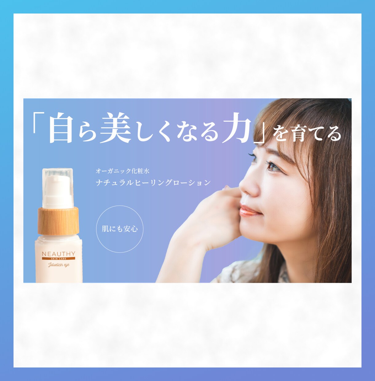 あなたの思いを伝える画像を丁寧に作成いたします 初めてでも大丈夫！高品質バナー/ヘッダー/Web画像をお届け イメージ4